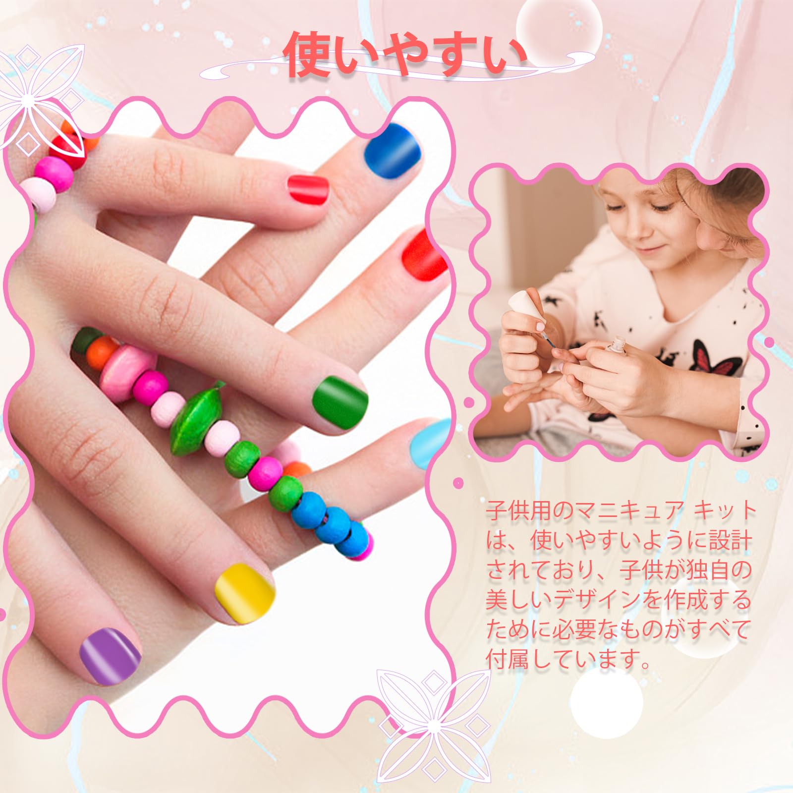 Amazon | Aieenjor 18色子供用無毒マニキュアセット水性はがし可能